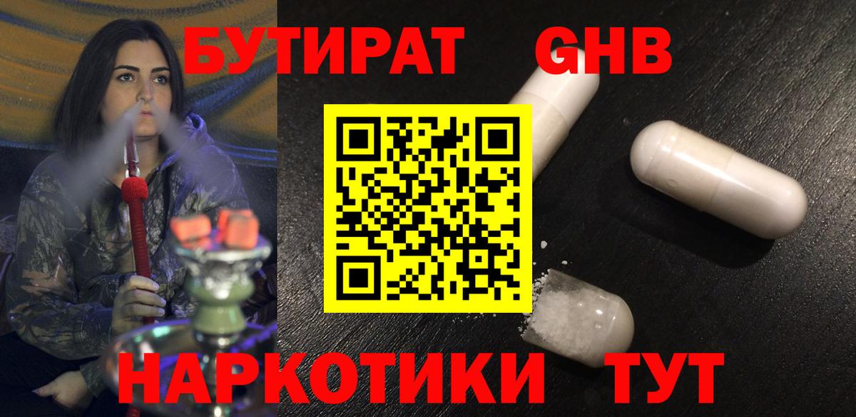 Где продают наркотики?  МЕТАМФЕТАМИН  КОКАИН  Вход с VPN  Пушкино  Канабис  Мефедрон кристаллы  ГАШИШ 
