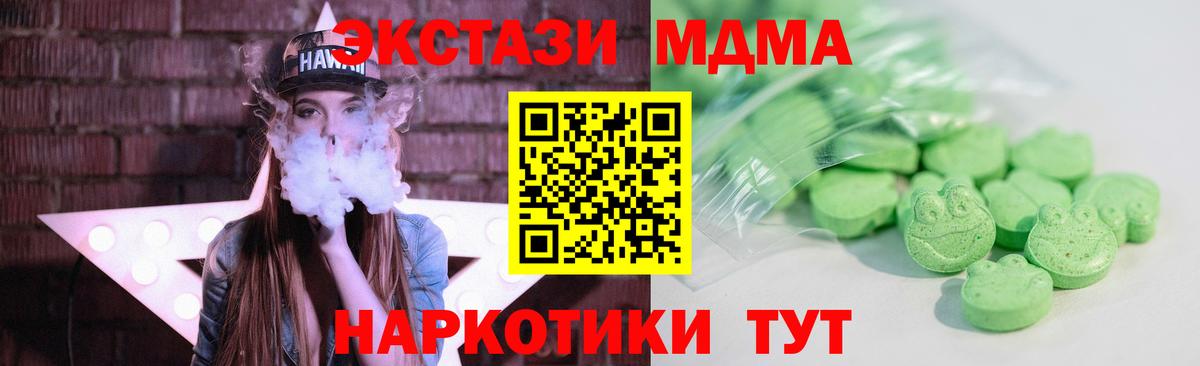 Ecstasy бентли Пушкино