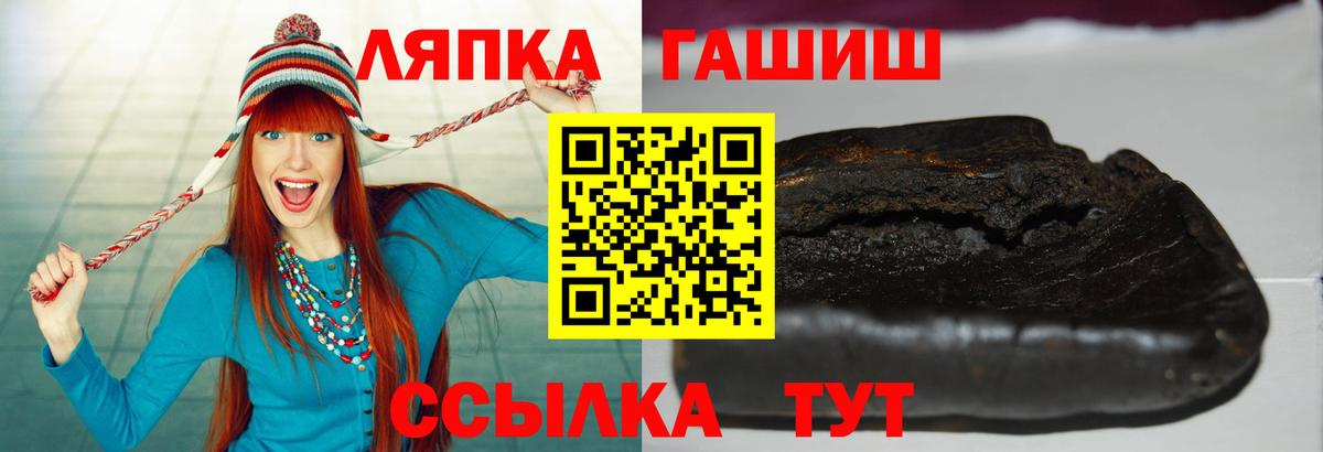 цены наркотик  Вход с VPN  ГАШ Cannabis  Пушкино  ГАШ Изолятор 