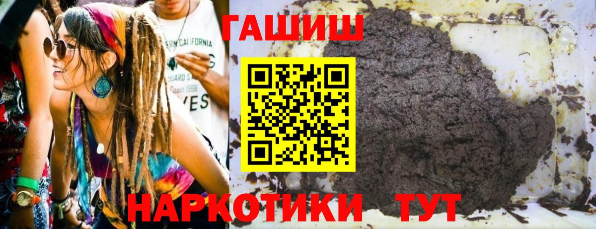 ГАШ 40% ТГК Пушкино