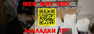 марки nbome Новозыбков