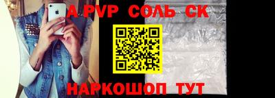 гашиш Новокубанск