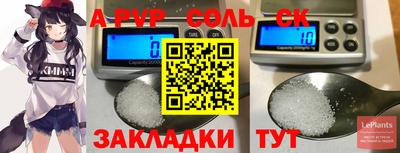 гашишное масло Новодвинск
