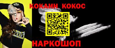 марки nbome Новозыбков