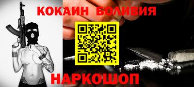 марки nbome Новозыбков