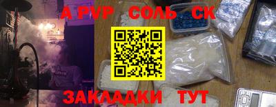 марки nbome Новозыбков