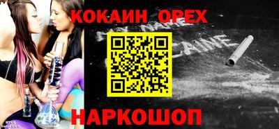 гашишное масло Новодвинск