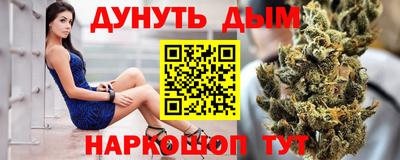 марки nbome Новозыбков