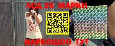 гашишное масло Новодвинск