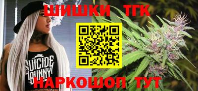 гашиш Новокубанск