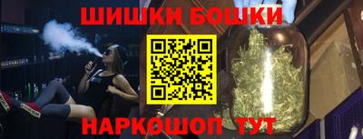 марки nbome Новозыбков