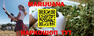 гашиш Новокубанск