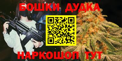 гашишное масло Новодвинск