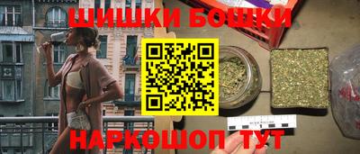 гашишное масло Новодвинск