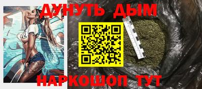 марки nbome Новозыбков