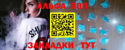 гашишное масло Новодвинск