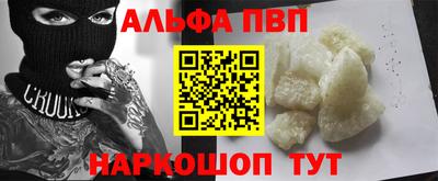 марки nbome Новозыбков