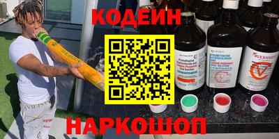 марки nbome Новозыбков