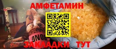 гашишное масло Новодвинск