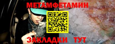 гашишное масло Новодвинск