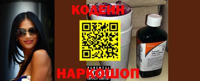 марки nbome Новозыбков
