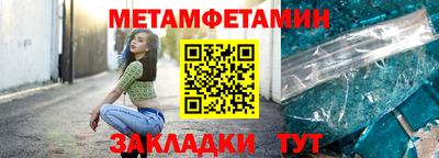 меф Нягань