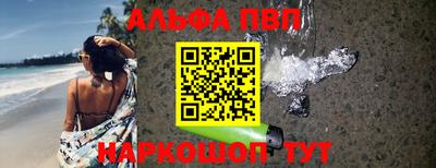 марки nbome Новозыбков