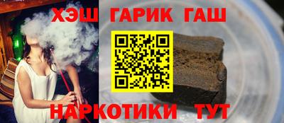 гашиш Новокубанск