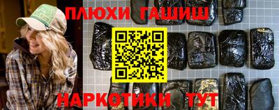 марки nbome Новозыбков