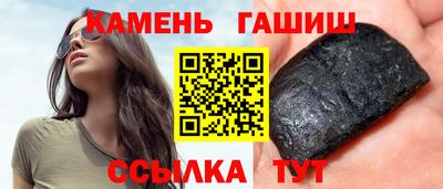 гашишное масло Новодвинск