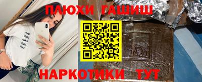 гашиш Новокубанск