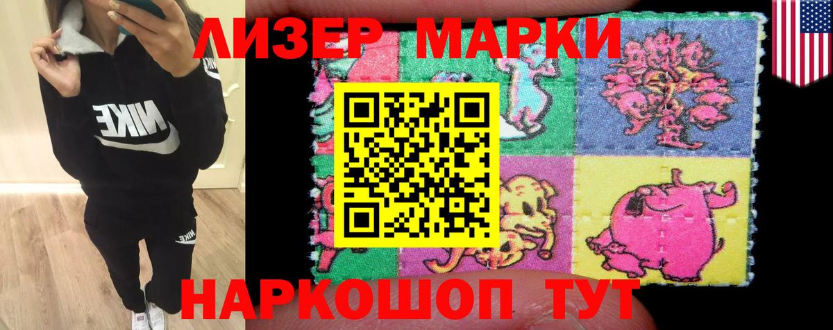 Пушкино  ЛСД экстази кислота  Вход с VPN 