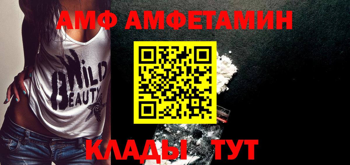 Пушкино  МЕТАМФЕТАМИН Декстрометамфетамин 99.9%  Вход с VPN  МЕТАМФЕТАМИН Декстрометамфетамин 99.9% 