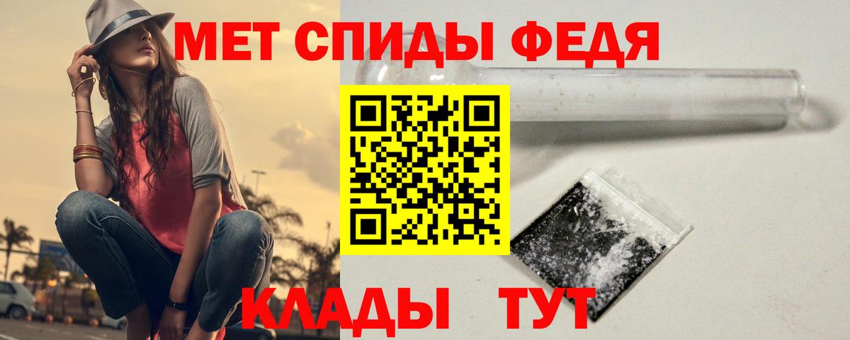 Первитин винт Пушкино