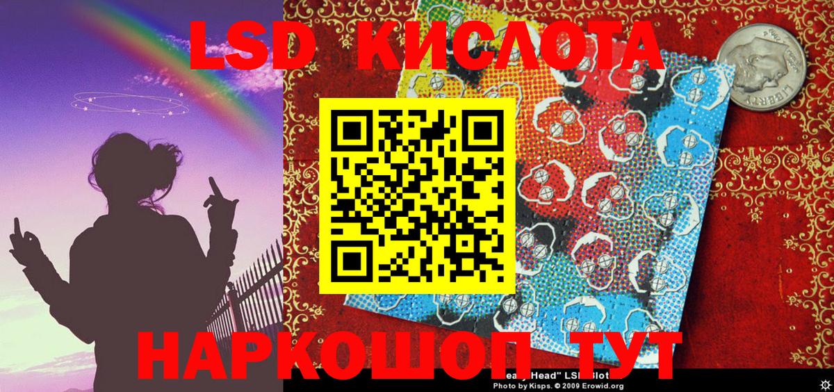 Марки 25I-NBOMe 1500мкг Пушкино