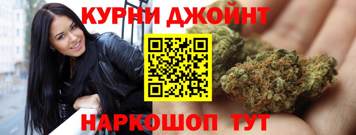 Пушкино  Марихуана марихуана  МАРИХУАНА индика  Вход с VPN  Канабис гибрид 